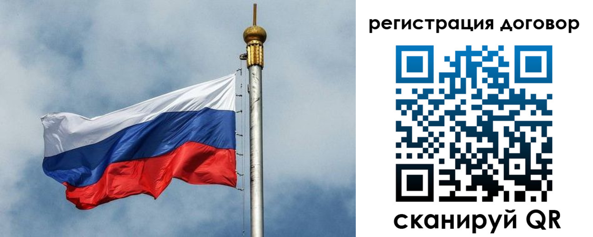 временная прописка в Данкове