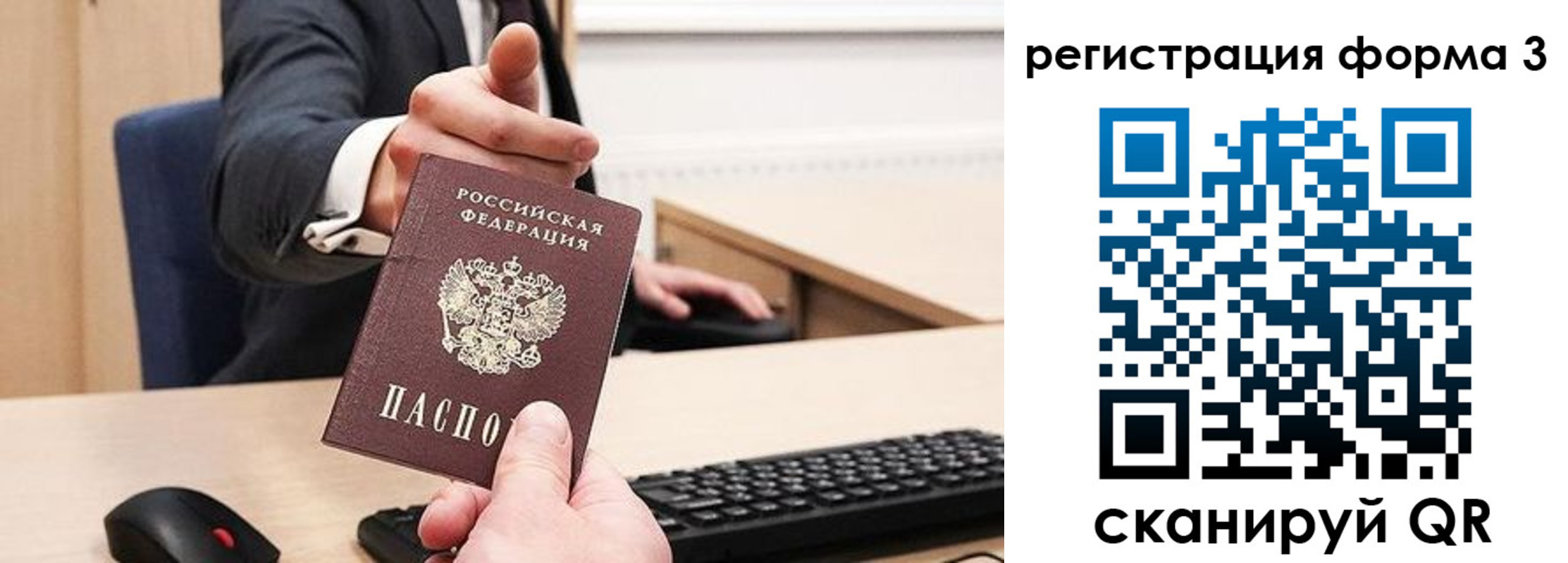найти адрес прописки в Данкове