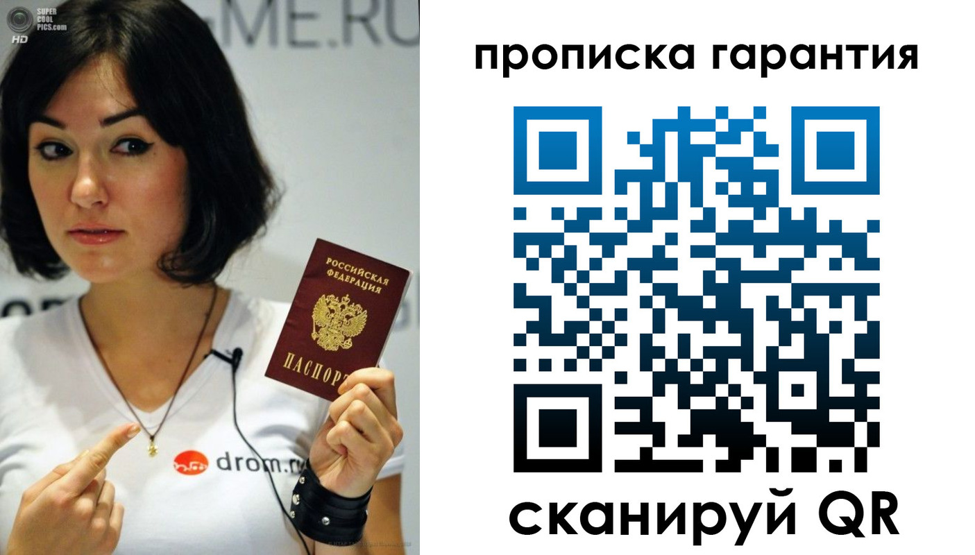 прописка для военкомата в Данкове