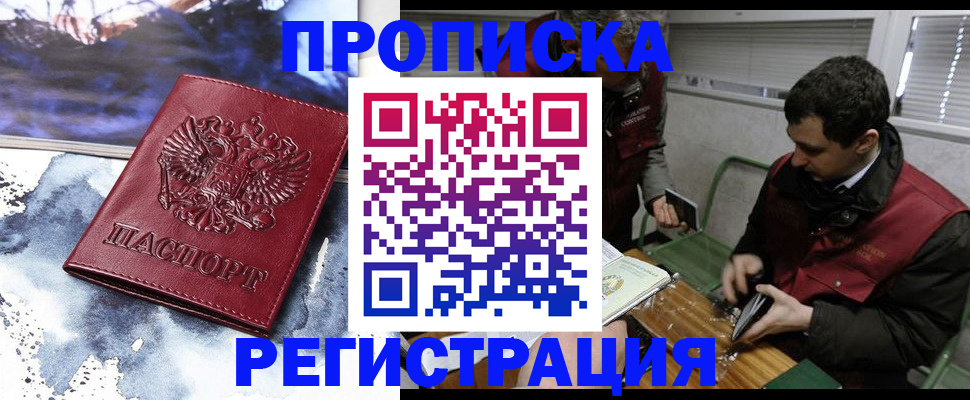 регистрация для школы в Данкове